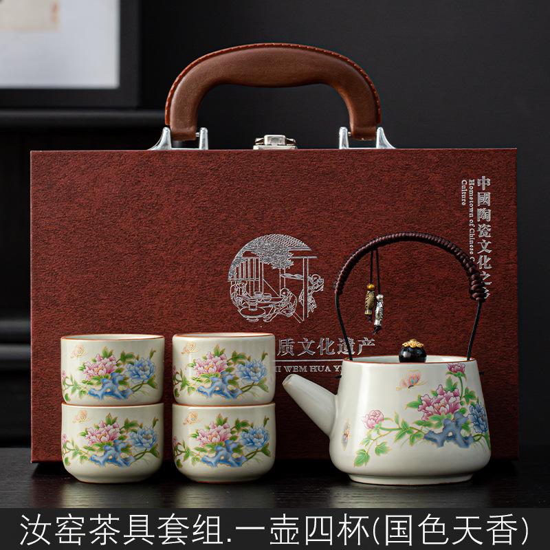 Ru Kiln Celadon Loop Handle Teapot Set Gongfu Tea Ceremony Chinese Style Corporate Business Gift Boxed Souvenir