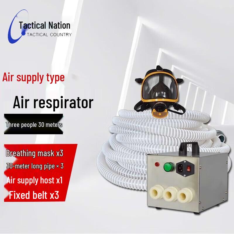 Tactical Nation 3-Person Electric Long Tube Air Respirator