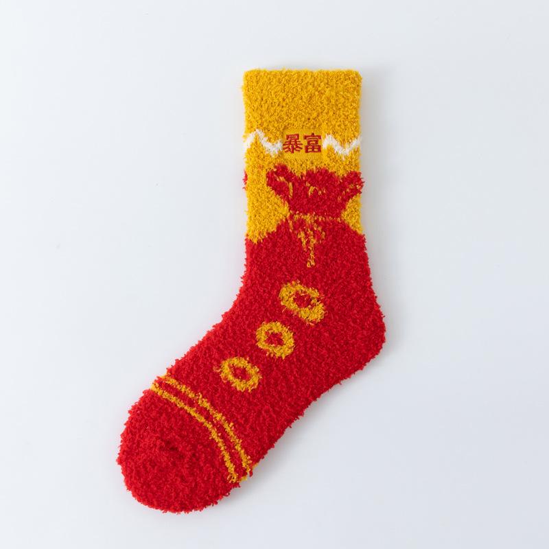5/10 Pairs Casual Autumn Winter Mid Calf Coral Velvet New Year Socks for Women Red Socks for The Year of The Rabbit Red Thickened Warm Floor Socks