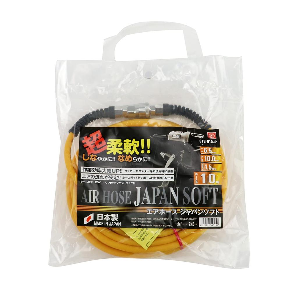 SK11 (SK11) Air Hose Japan Soft 10m Inner Diameter 6.5 X Outer Diameter 10.0mm STS-610JP