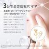 Qualität 1. Derma Laser Super Black Maske (Satz 3) Gesichtsmaske Tuchmaske/Poren (Vitamin C) Hergestellt Japan/EX VC 1 enthalten