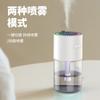 Cross-border New Starry Sky Top Humidifier USB Creative Ambient Light Car Home Mini Humidifier