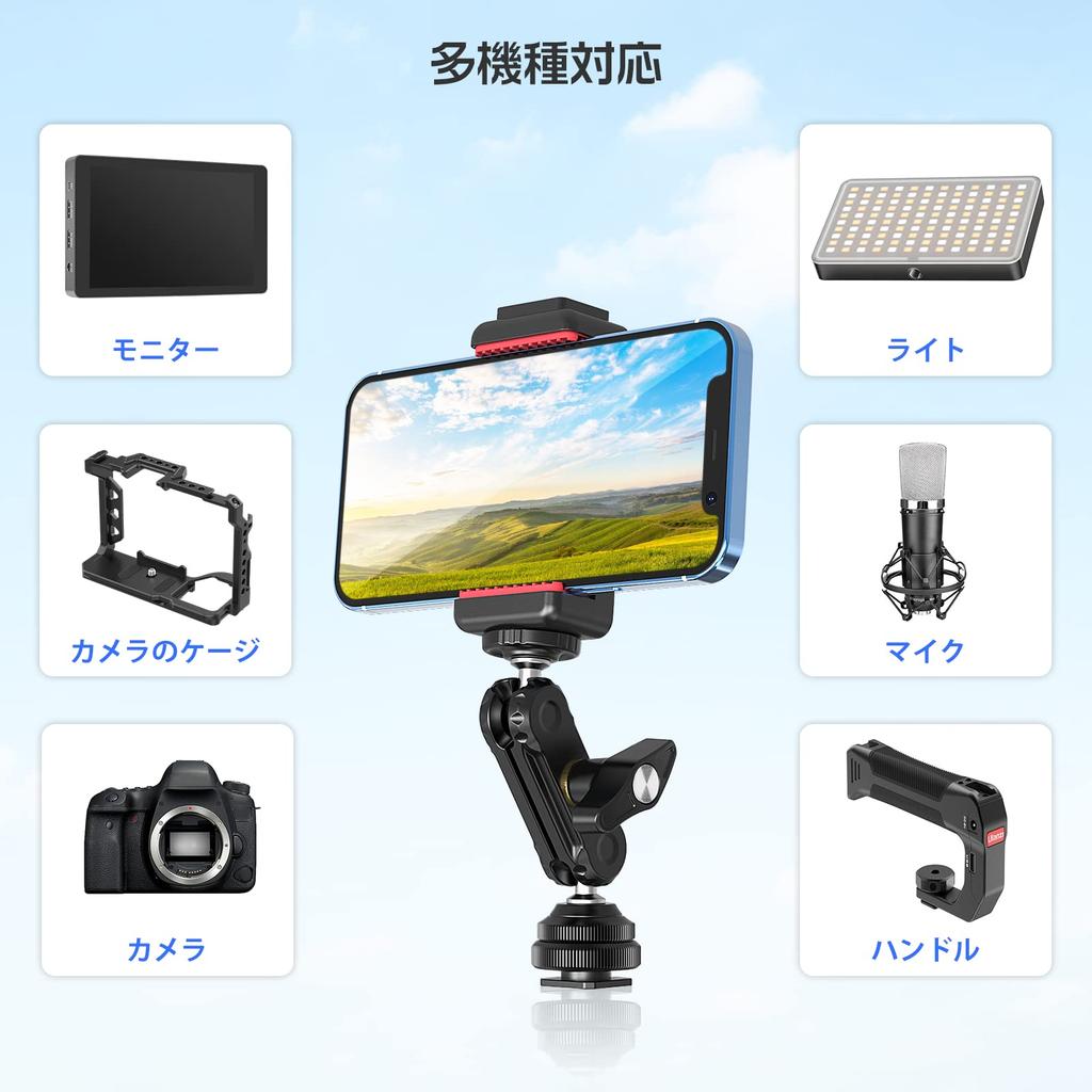 ULANZI Magic Double Ball Head with Cold Shoe Adapter and Multifunctional Double Ball Ball Head Cold Shoe Arm with Cold Adjustable Compatible with