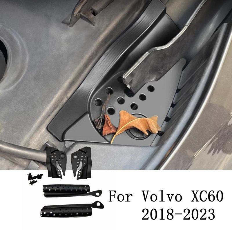 Kryty okapových žlabů pro Volvo XC60 2018-2025 Proti listí Blokování nečistot Odtokový žlábek stěračů Upravený odtok Dodatečná montáž Otvor pro odtok z kapoty