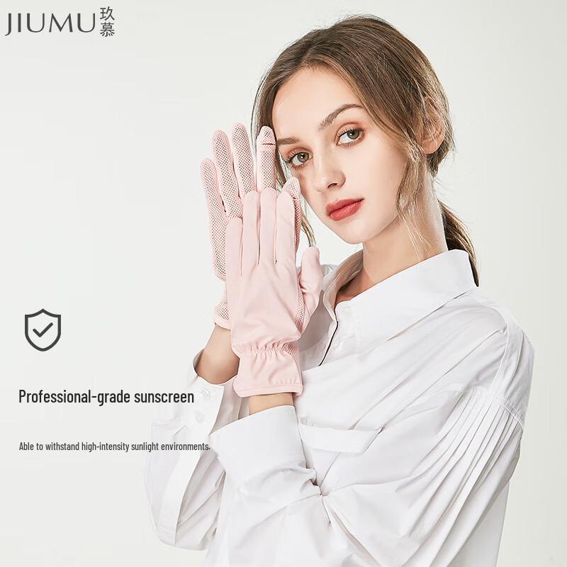 JIUMU Women s Summer UV Protection Ice Silk Sunscreen Gloves One Size