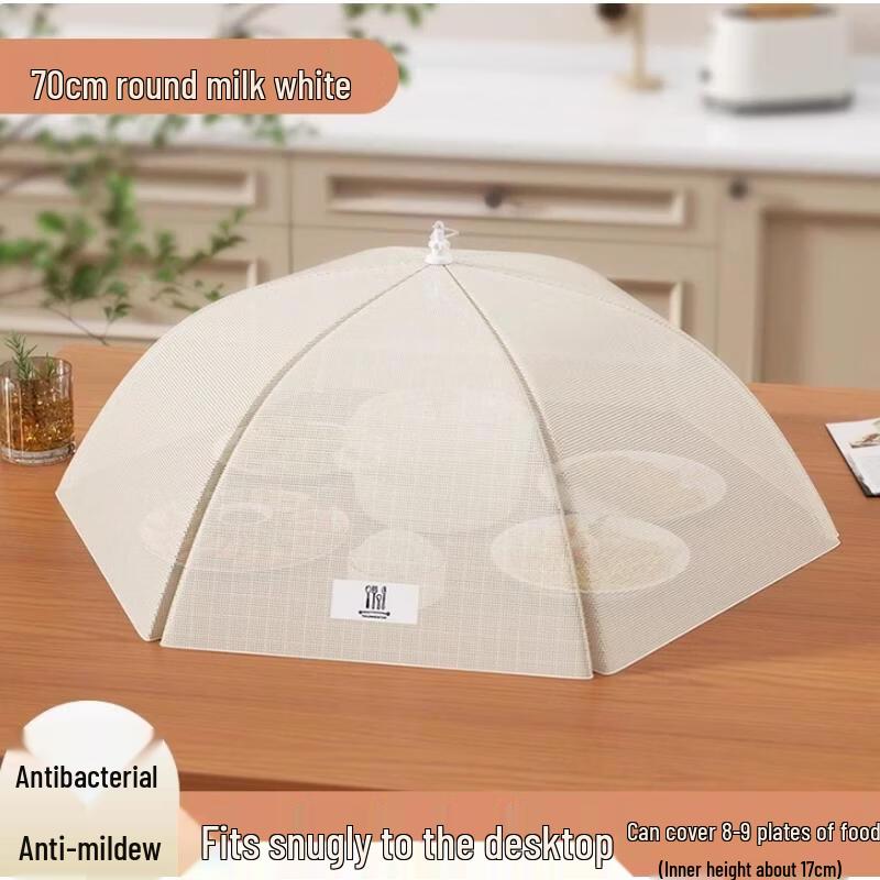JingJingRS Antibacterial Food Cover