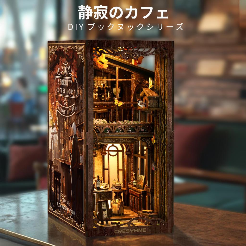 CRESYMME Miniature House Dollhouse Book Nook Kit, Wooden DIY 3D Hobby Handmade (Silent Cafe)