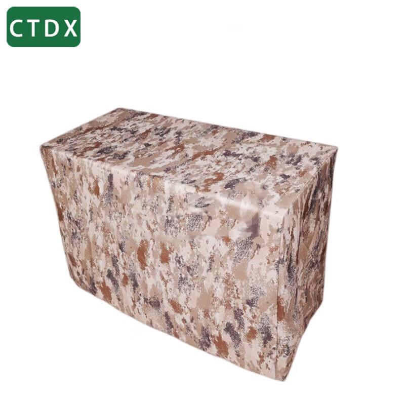 

CTDX Portable Table Covers & Accessories