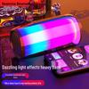 Newmine BS02 Portable Bluetooth Speaker with Dazzling Lights (CN version)
