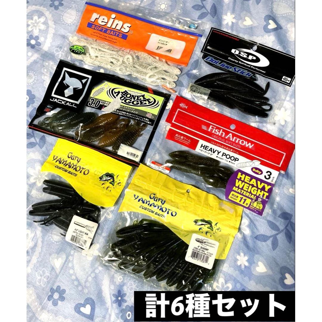 Used Bass fishing worm bulk sale set Jackal OSP reins Gary