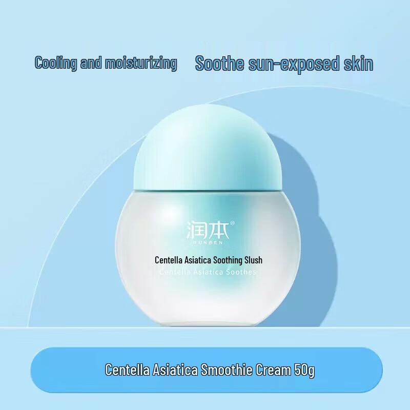 Runben Baby Cica Soothing Gel Cream