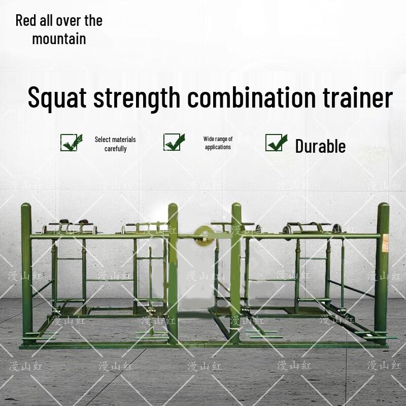 Outdoor Multi-functional Squat Strength Trainer