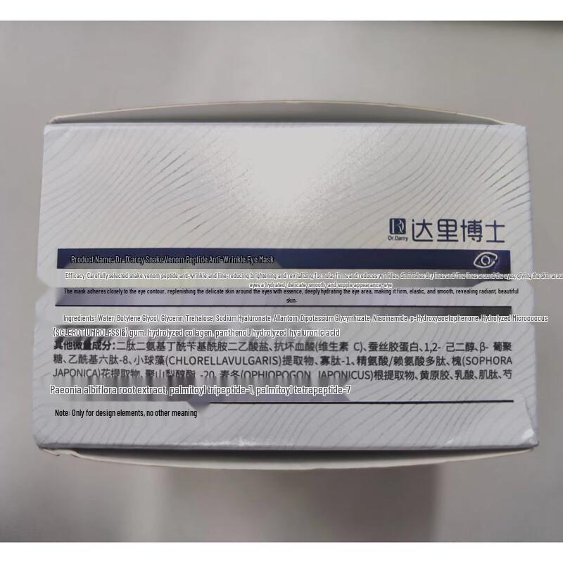 DR. DARRY Snake Venom Peptide Anti-Wrinkle Eye Mask