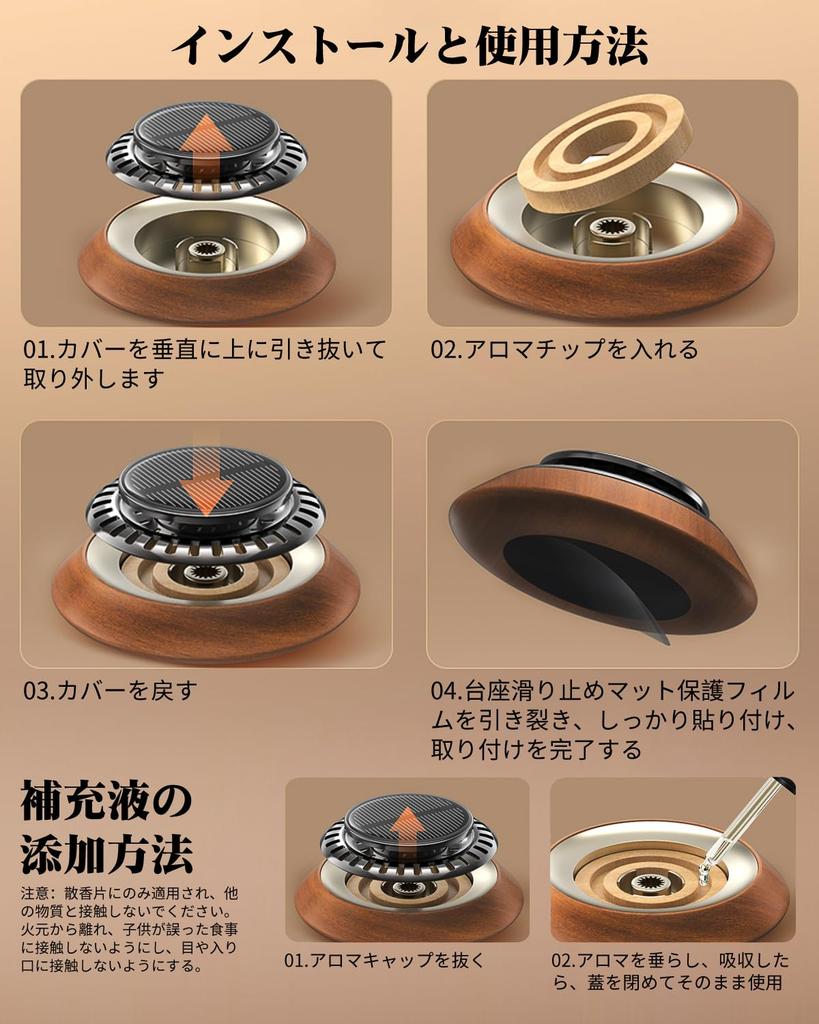Car Air No Charging Rotating Fragrance Release In 1 Silent Circulating High Temperature Dual Mode Incense Included with 2 Zelkova Luxury Car Suitable