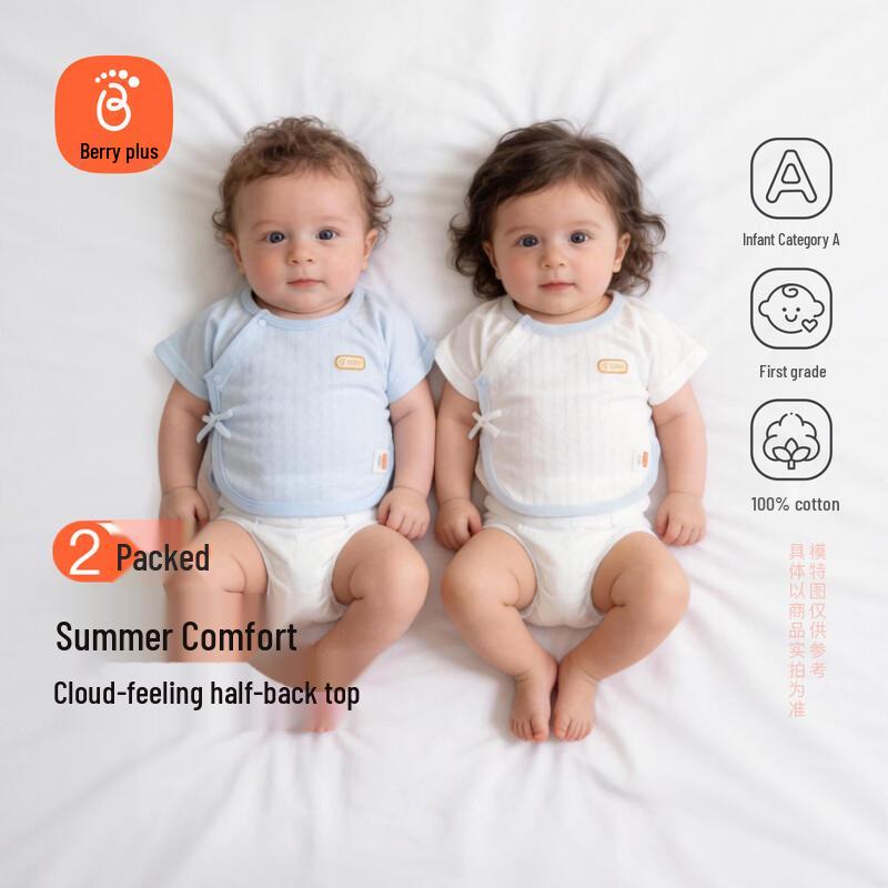 Babyprints Newborn Pure Cotton Short Sleeve Summer Top 2-Pack