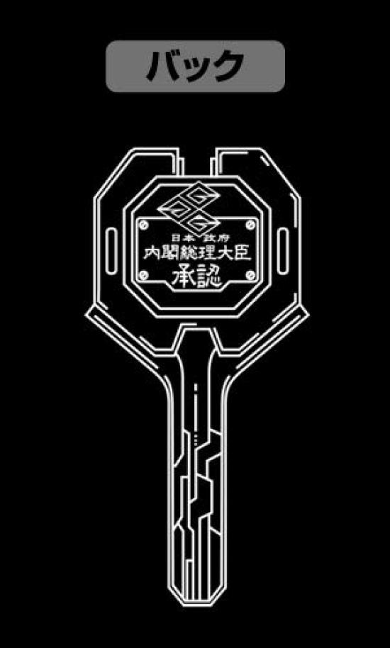 COSPA King of Braves GaoGaiGar Become the Light Message T-Shirt BLACK L Size