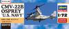 Hasegawa Navy Osprey Navy Plastic Model 02410 1/72 U.S. CMV-22B U.S.