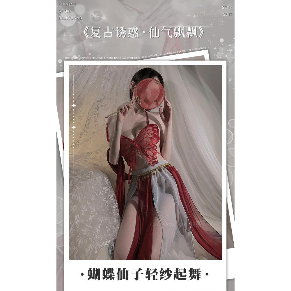 Xianyi Erotic Underwear Pure Desire Butterfly Shawl Exotic Hanfu Seduction Sexy Mesh Passion Free Set 581