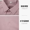 Cotton Wool Embroidered Shirt for Men's Business Casual Shirt 11261M0311