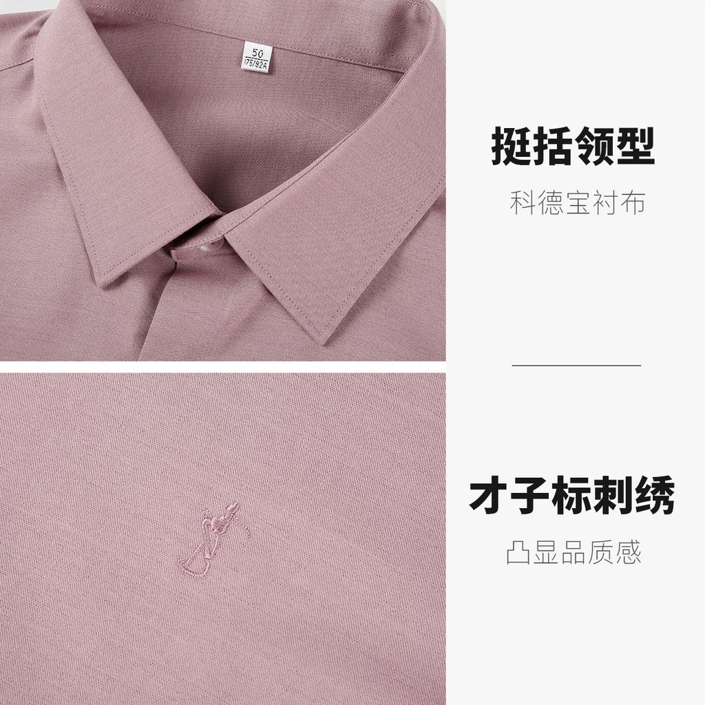 Cotton Wool Embroidered Shirt for Men's Business Casual Shirt 11261M0311