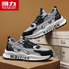 Warrior Men's L759N Breathable Running Shoes