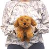 Sunlemon Toy Poodle Plush Stuffed Animal 15x26x12cm Cute Dog Toy