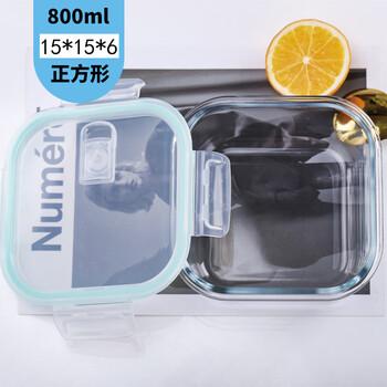 

Квадратный стеклянный ланч-бокс Gong He Jing Pin Square 800ml