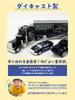 By a Preschool Toy Construction Fire and Police A Huge Collection of Working Trailer Miniature Car Vehicle [Supervised Teacher] Die-cast Cars