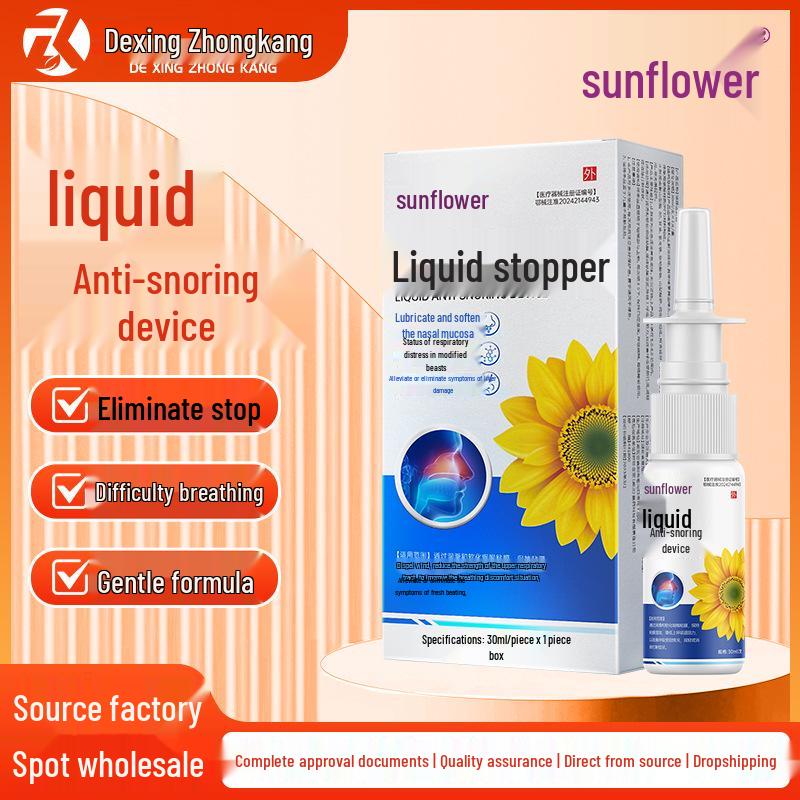 

Жидкое средство от храпа «Подсолнух» для мужчин и женщин - Звукоизолирующее устройство для сна армия зеленый