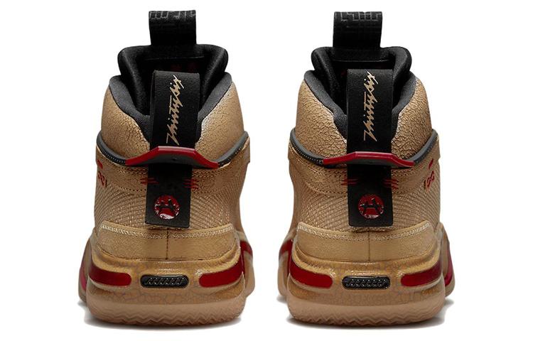 Air Jordan Rui Hachimura X Air Jordan 36 'Black Samurai' DO2494-260
