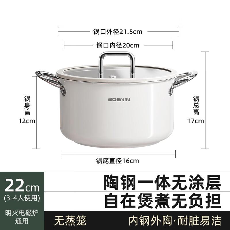 Handun 22cm Milky White Ceramic Soup Pot