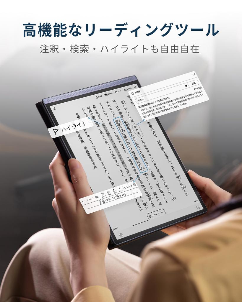 iFLYTEK AINOTE Air 2 Tablet with ChatGPT Voice Text Multilingual Handwriting Notepad with for and Learning 8.2-inch E-Ink Support, Transcription,