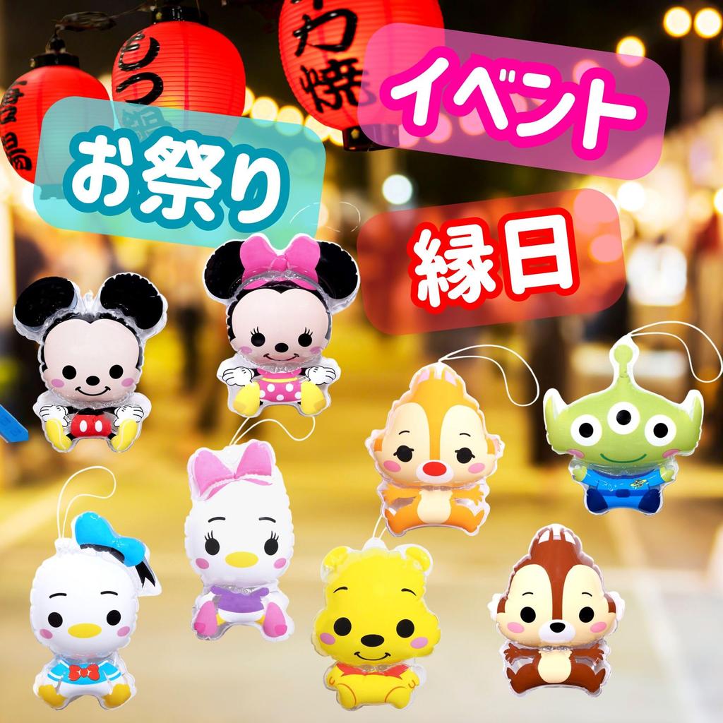 K-Bright Happy Festival Yo-Yos, Disney Doll Vinyl Yo-Yos, 24-Piece Set [Mickey, Minnie, Winnie the Pooh, and More] Vinyl Toy Character [Event,