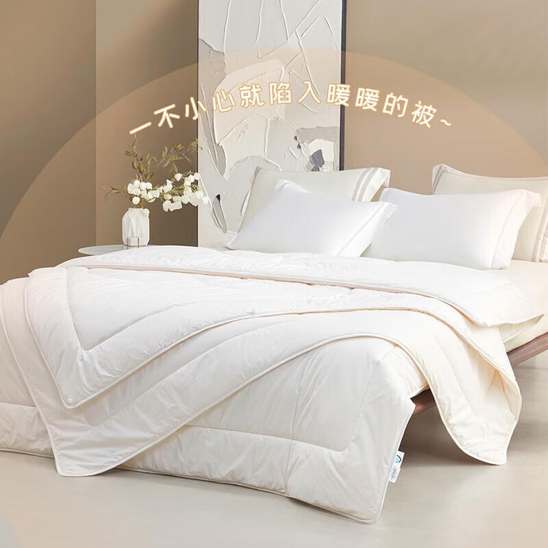 

Mengjie All-Season 50% Soybean Fiber Antibacterial Cotton Quilt