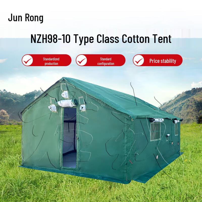 NZH98-10 Type Military Tent & Accessories