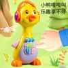 Baby Yellow Duck Story Machine Early Education Music Learning Machine Children'S Educational Toys