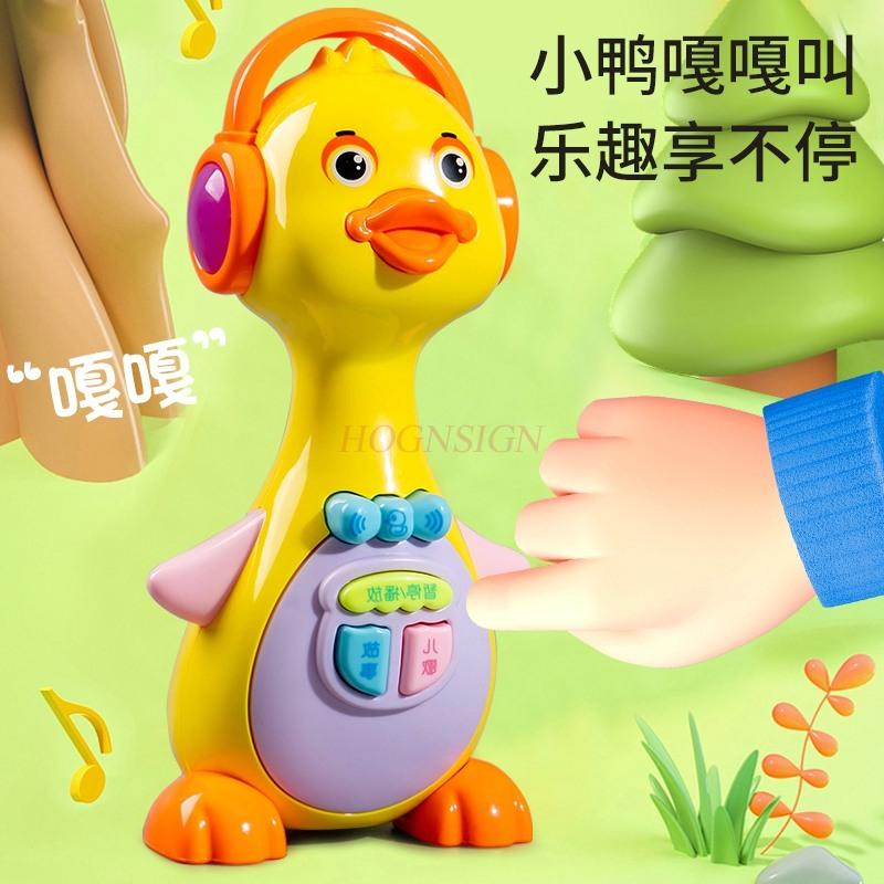 Baby Yellow Duck Story Machine Early Education Music Learning Machine Children'S Educational Toys