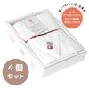 [Set of 4 Towels for Moving-In Greetings - White] Imabari Towels - Gift, Small Gift, Greeting Gift, Small Item, Simple, Cute, with Gift Wrapping, New