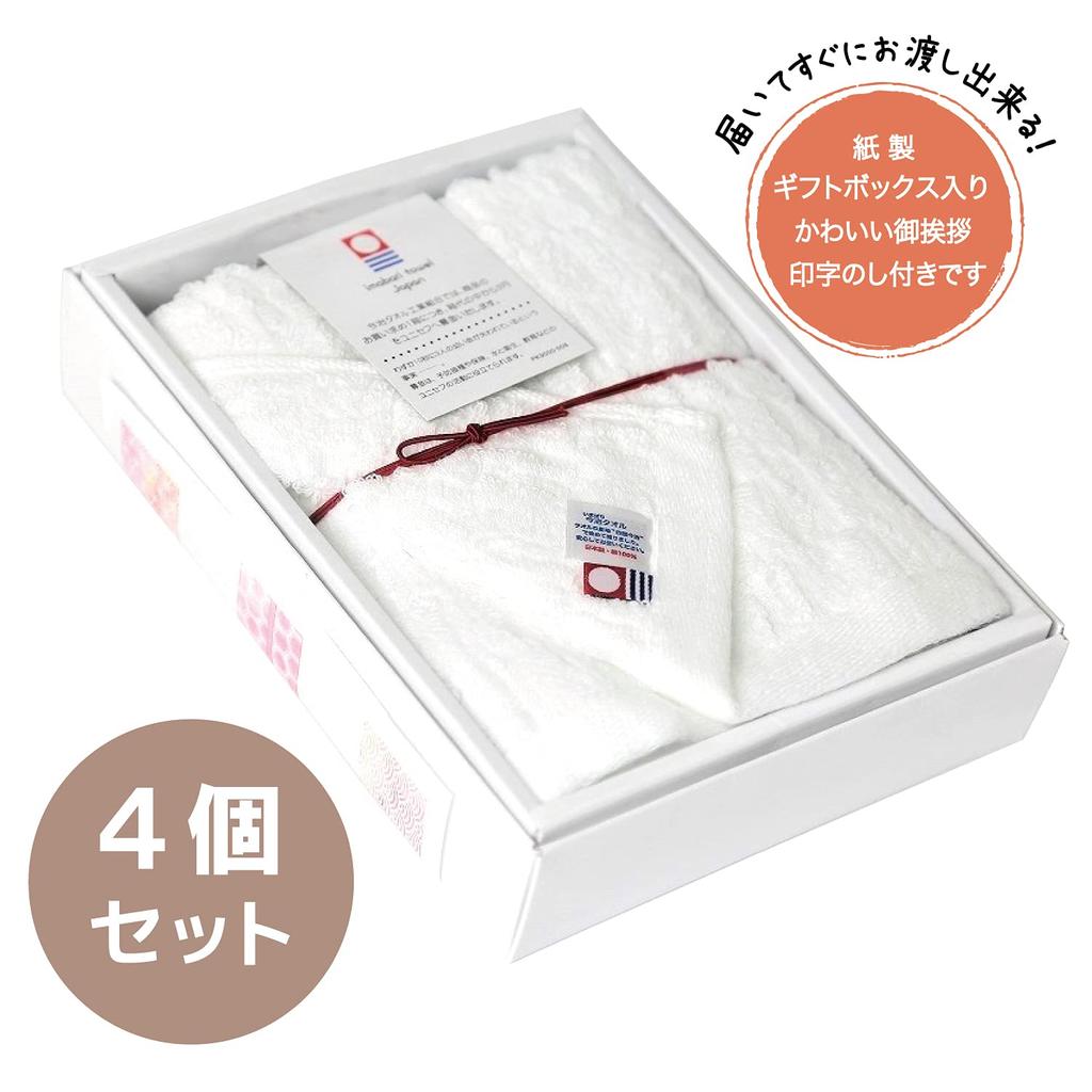 [Set of 4 Towels for Moving-In Greetings - White] Imabari Towels - Gift, Small Gift, Greeting Gift, Small Item, Simple, Cute, with Gift Wrapping, New