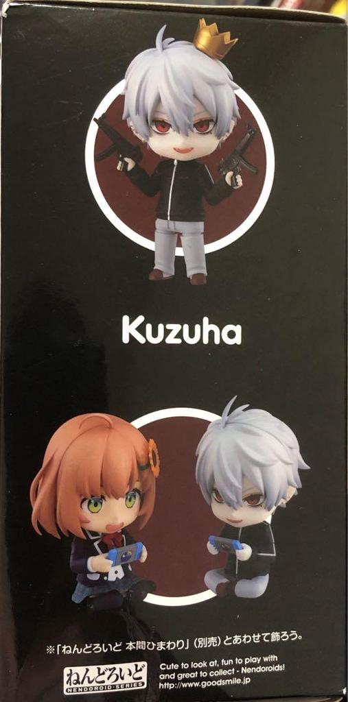 [USED] Nijisanji Nendoroid Kuzuha