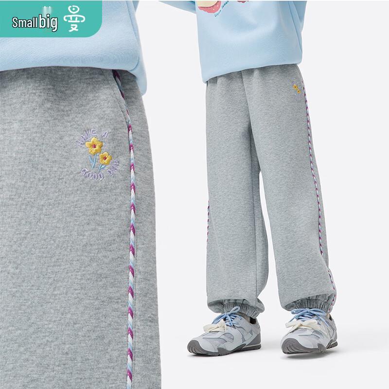 Little Yinman Girls  Side Stripe Jogger Pants 160