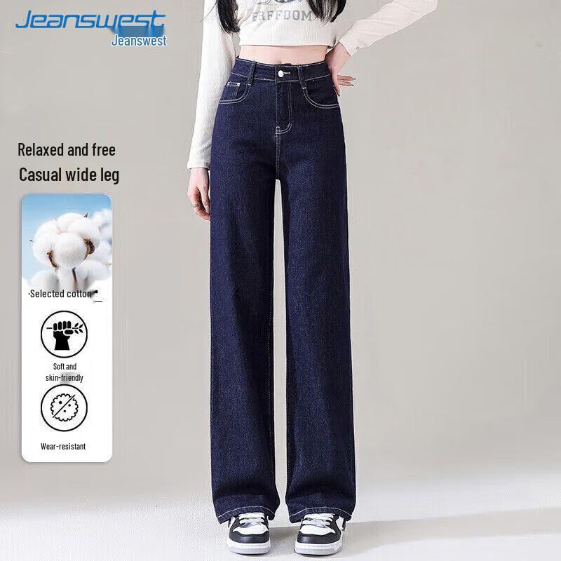 JEANSWEST Women's Petite Loose Wide-Leg Straight Jeans