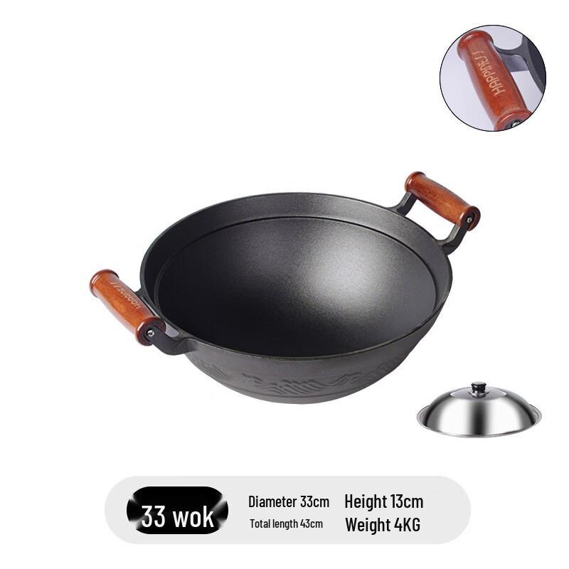 ZISIZ 33cm Cast Iron Wok with Lid