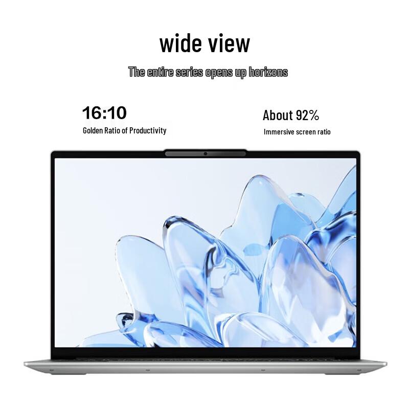 Lenovo Xiaoxin 16 2024 16-inch Laptop (CN version)
