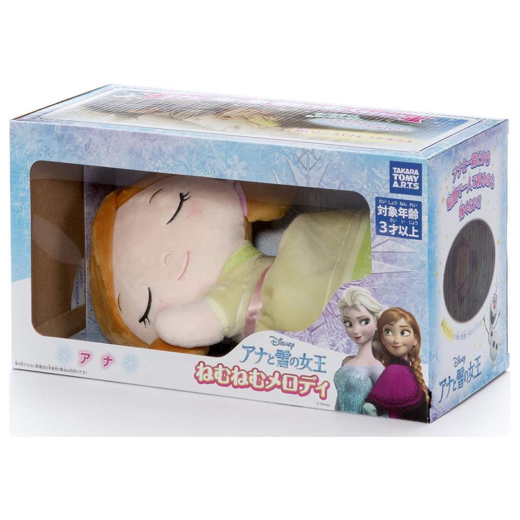 Disneykaraktär Sovande Melodi Frost Anna Bredd 27cm