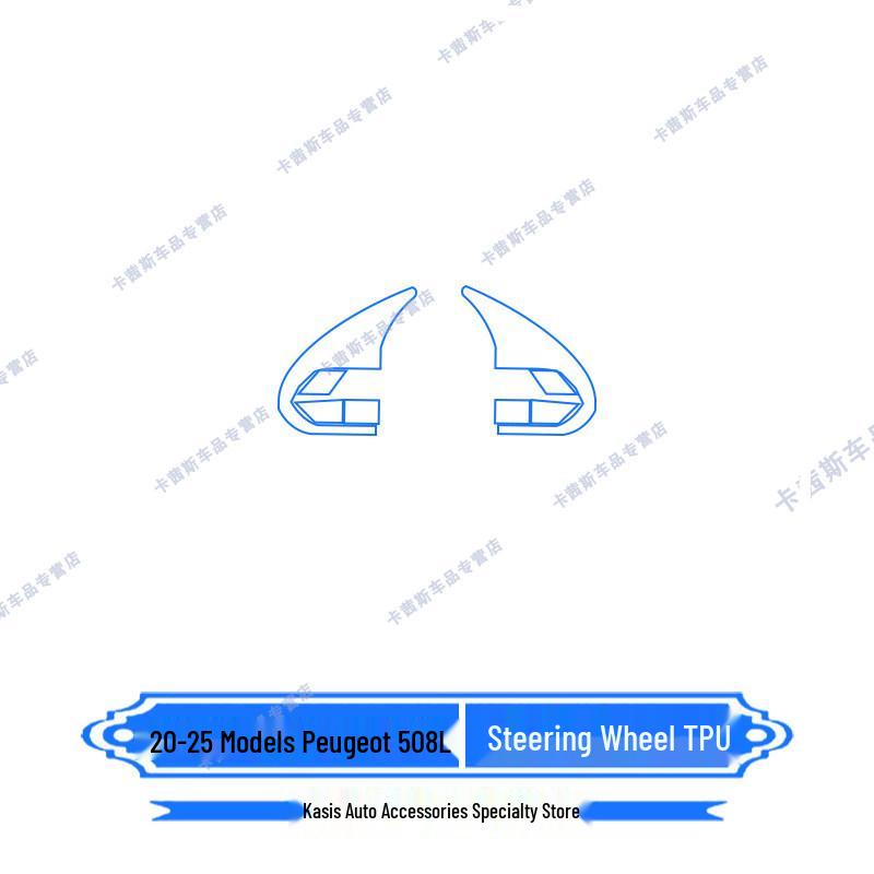 Peugeot 508L Console & Gear Shift Protective Film (25 Models)