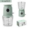 Toffy K-CH2 Rechargeable Multi-Food Processor with Scale, Pale Aqua