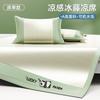 2026 New Rattan & Ice Silk Cooling Mat Set Fitted Sheet Style Soft Breathable Summer Bedding for Dorm & Home