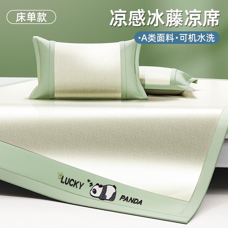2026 New Rattan & Ice Silk Cooling Mat Set Fitted Sheet Style Soft Breathable Summer Bedding for Dorm & Home