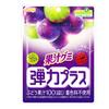 Meiji Fruit Juice Gummies Elastic Plus Grape 72g 7 Pieces